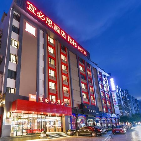 Ibis Hotel Guilin Railway Station Zewnętrze zdjęcie